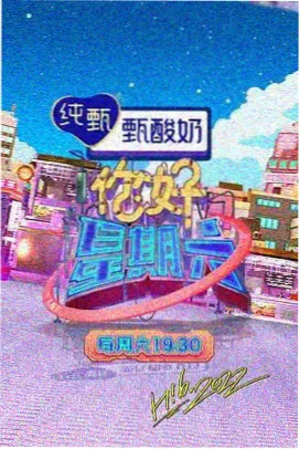 片免费看 风味人间